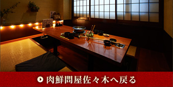 内観